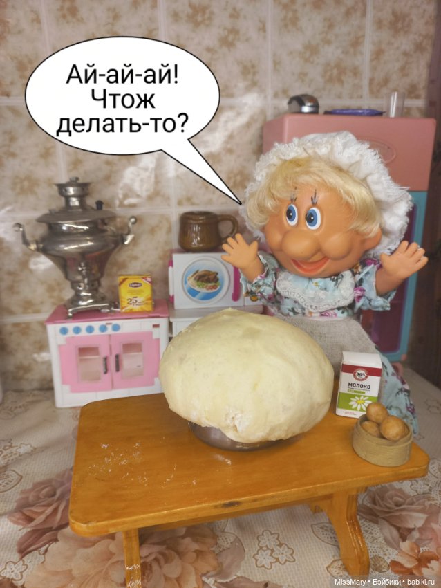 Весёлые картинки. Тётя Фаина печёт пирожки