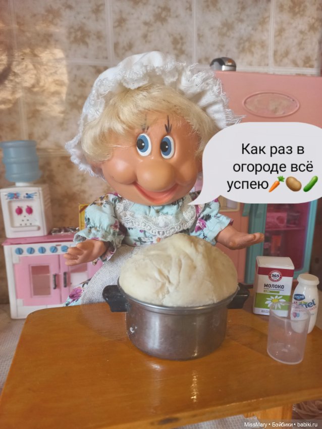 Весёлые картинки. Тётя Фаина печёт пирожки