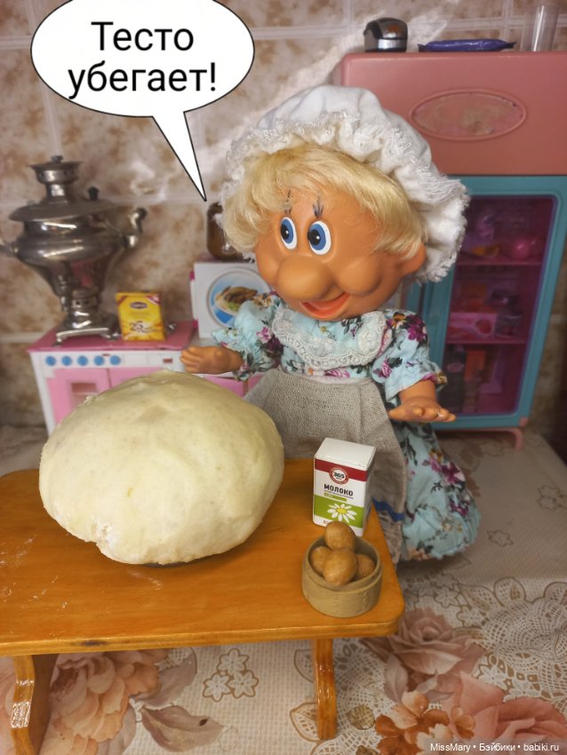 Весёлые картинки. Тётя Фаина печёт пирожки