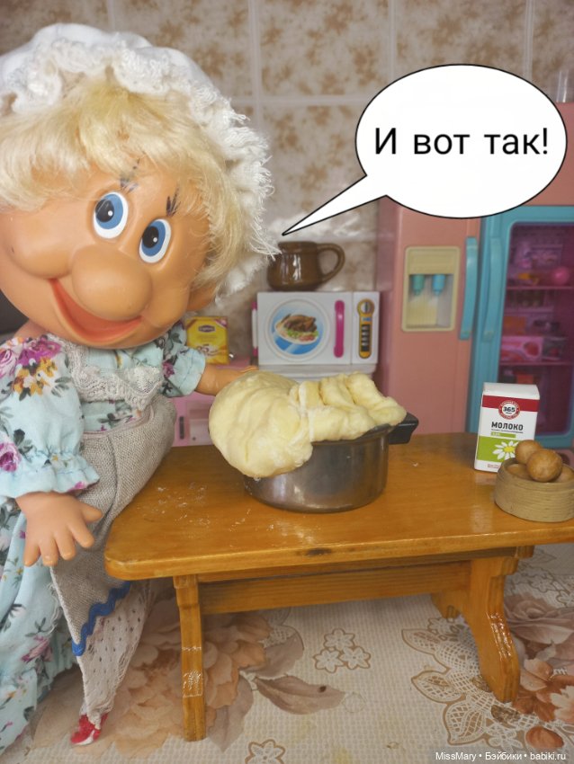 Весёлые картинки. Тётя Фаина печёт пирожки