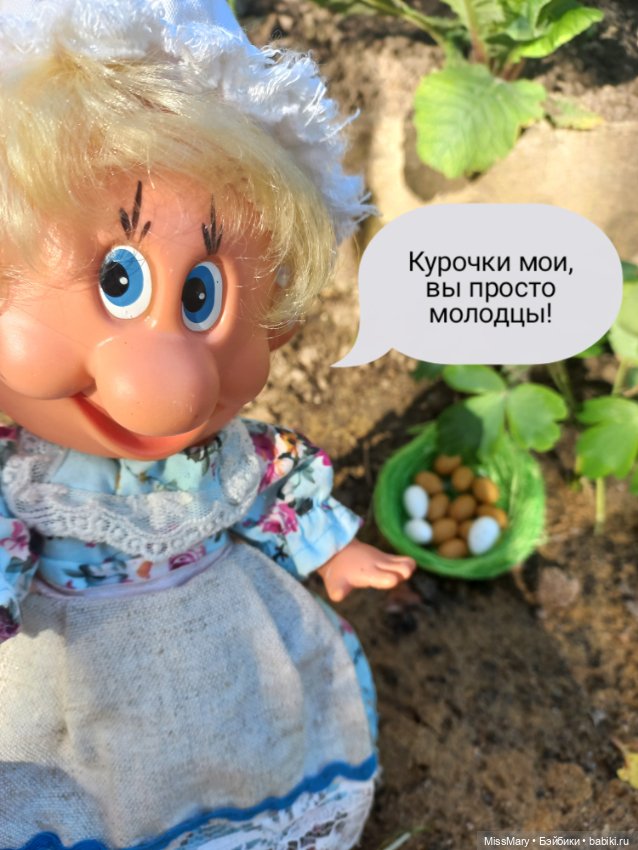 Весёлые картинки. Тётя Фаина печёт пирожки (фото 8)