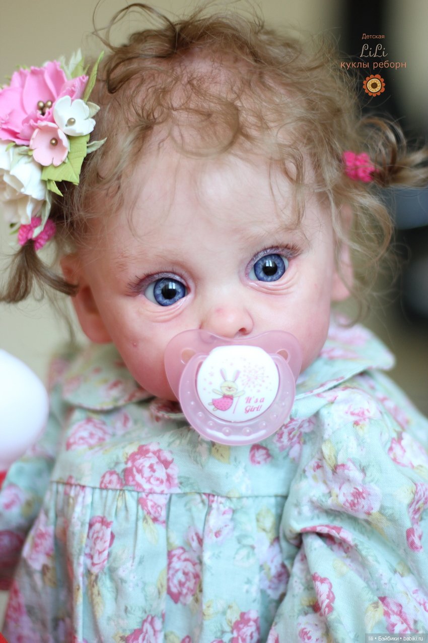 Принцесса Аделаида-синеглазка