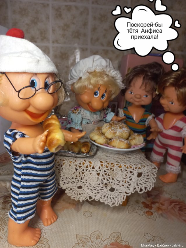 Весёлые картинки. Тётя Фаина печёт пирожки