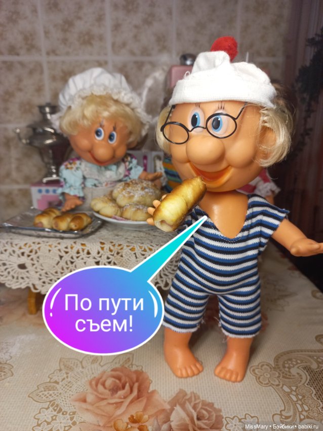 Весёлые картинки. Тётя Фаина печёт пирожки