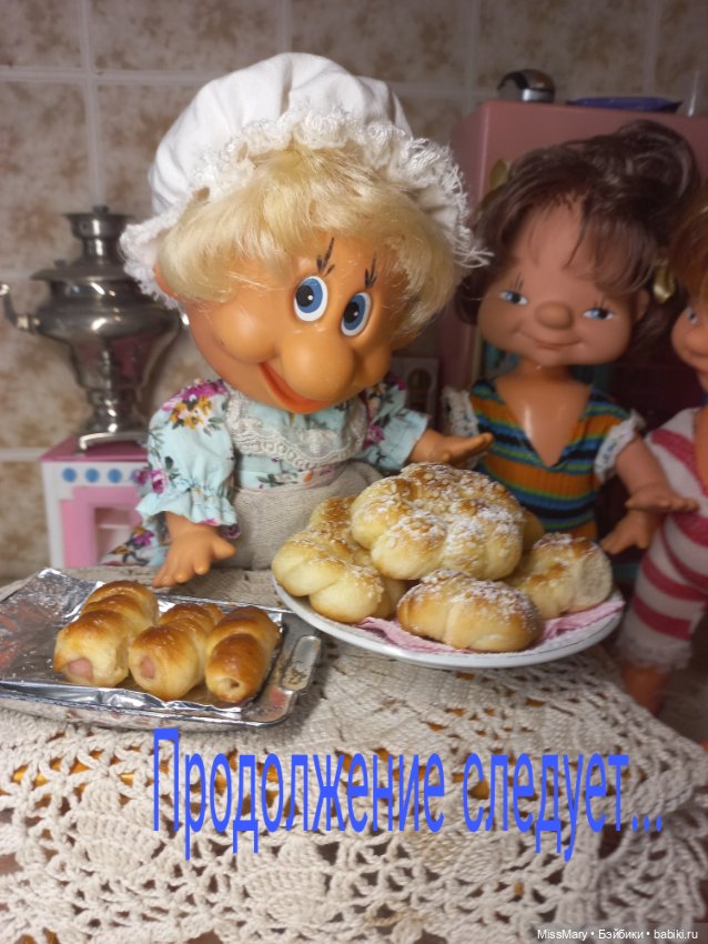 Весёлые картинки. Тётя Фаина печёт пирожки