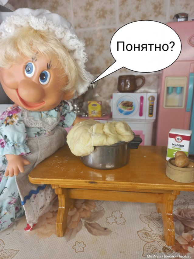 Весёлые картинки. Тётя Фаина печёт пирожки