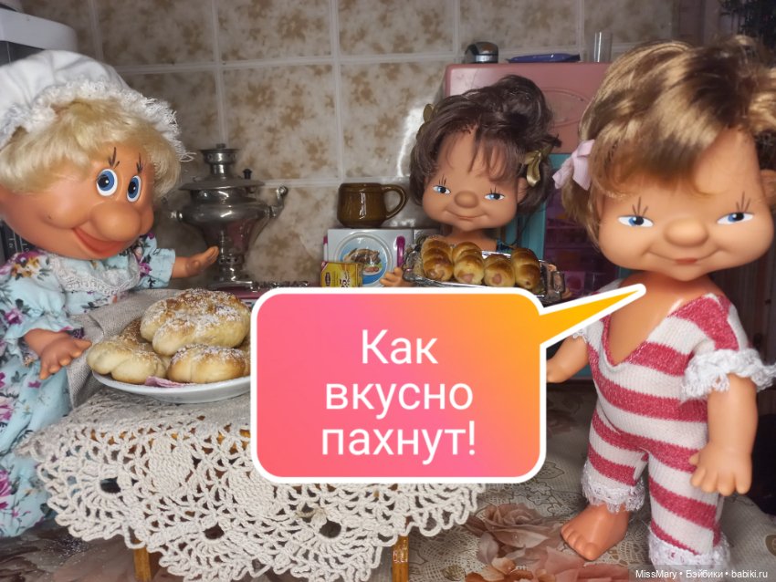 Весёлые картинки. Тётя Фаина печёт пирожки