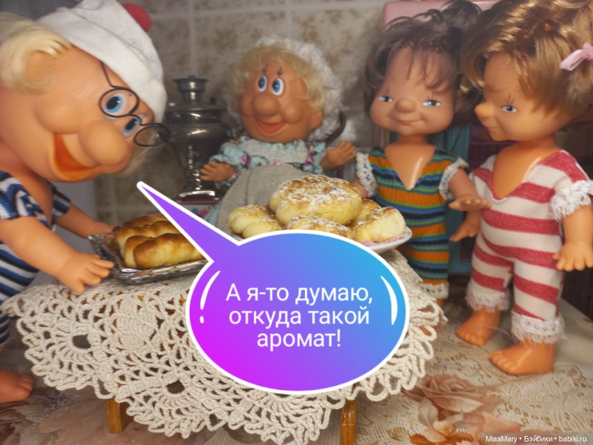 Весёлые картинки. Тётя Фаина печёт пирожки