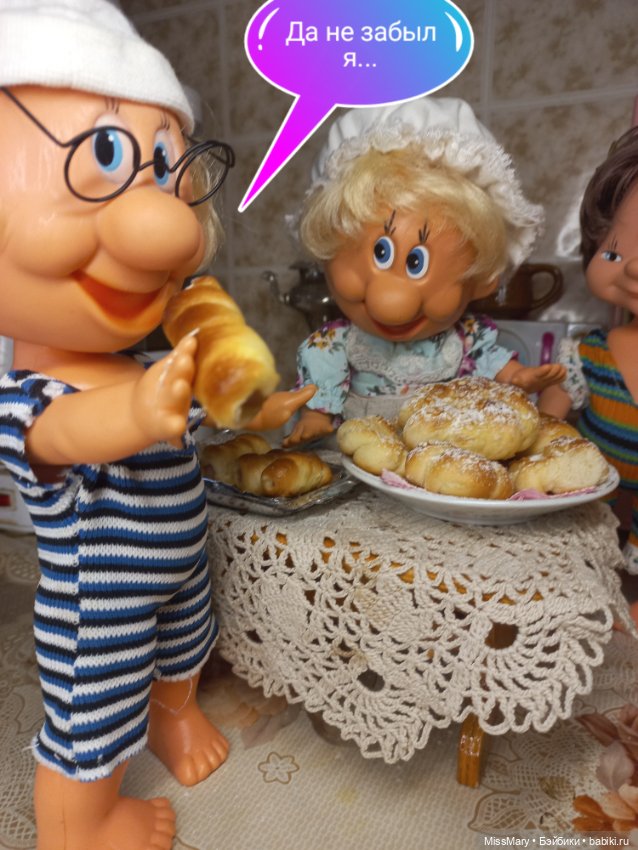 Весёлые картинки. Тётя Фаина печёт пирожки