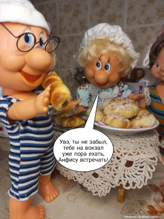 Весёлые картинки. Тётя Фаина печёт пирожки