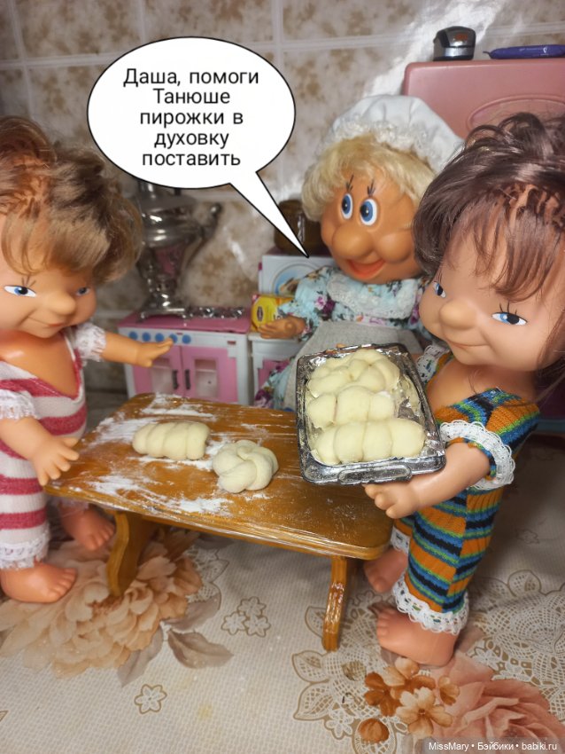 Весёлые картинки. Тётя Фаина печёт пирожки