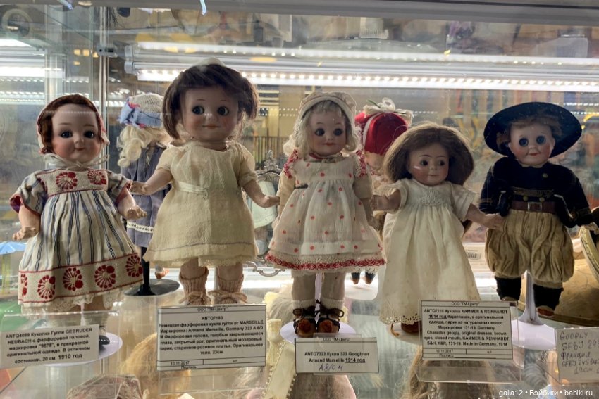 Антикварный мир Бориса Сумарокова в ЦДМ. Часть 1