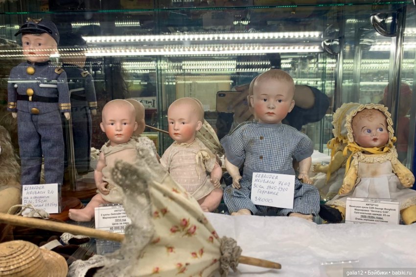 Антикварный мир Бориса Сумарокова в ЦДМ. Часть 1