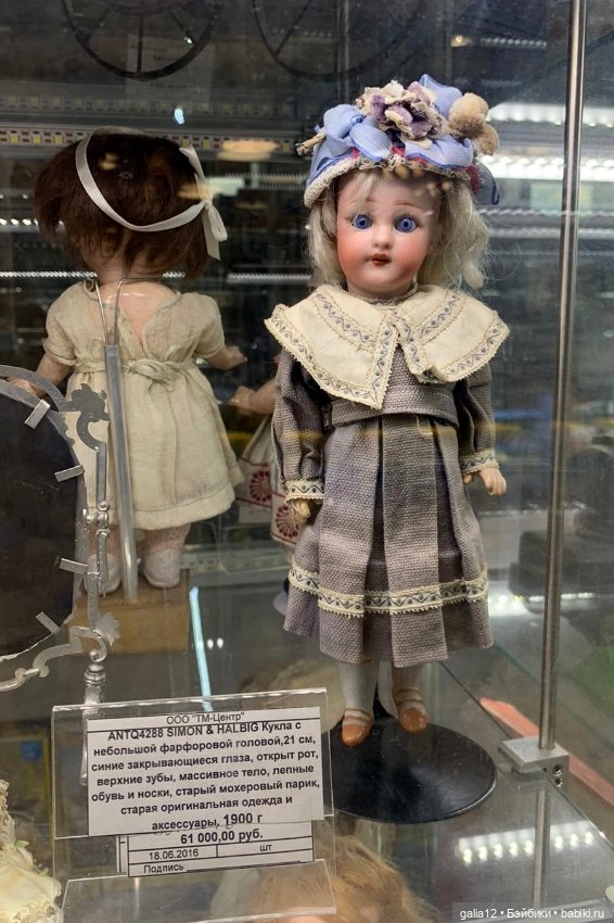 Антикварный мир Бориса Сумарокова в ЦДМ. Часть 1