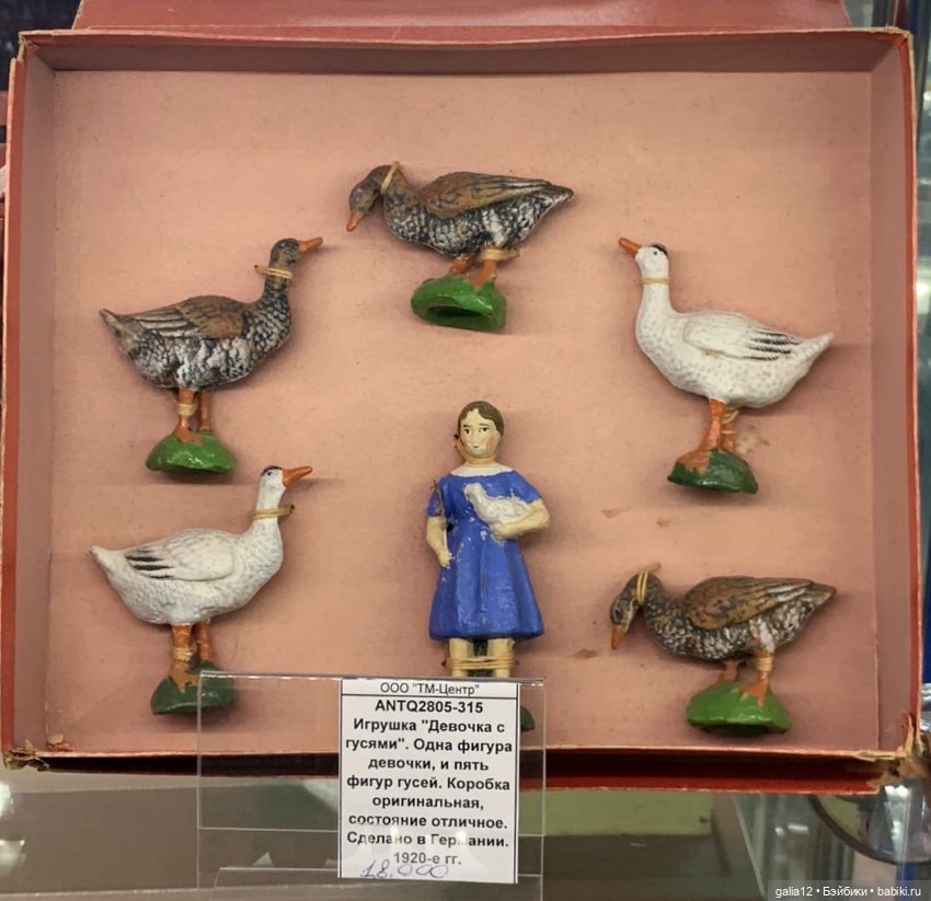 Антикварный мир Бориса Сумарокова в ЦДМ. Часть 1