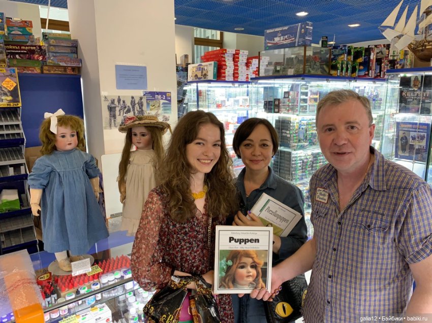 Антикварный мир Бориса Сумарокова в ЦДМ. Часть 1