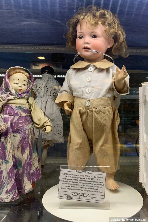 Антикварный мир Бориса Сумарокова в ЦДМ. Часть 1