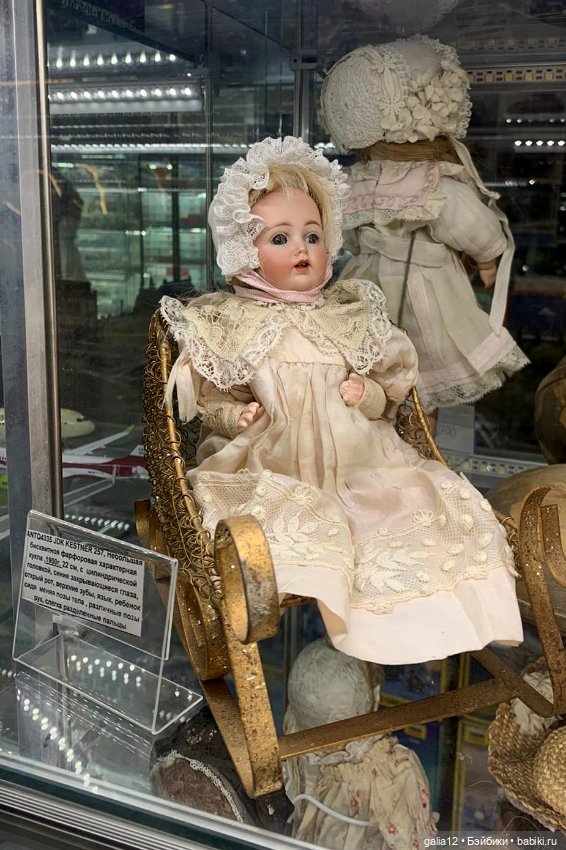 Антикварный мир Бориса Сумарокова в ЦДМ. Часть 1