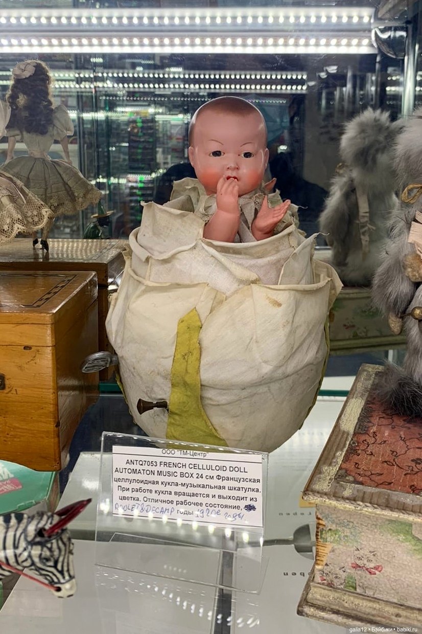 Антикварный мир Бориса Сумарокова в ЦДМ. Часть 1