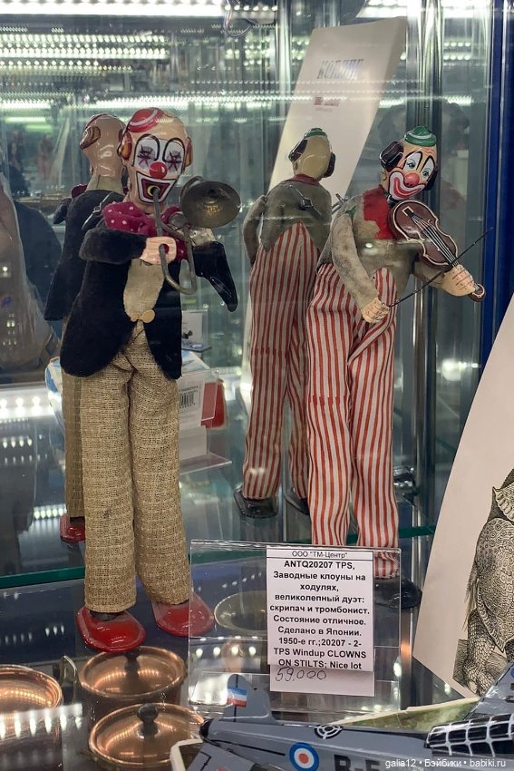 Антикварный мир Бориса Сумарокова в ЦДМ. Часть 2