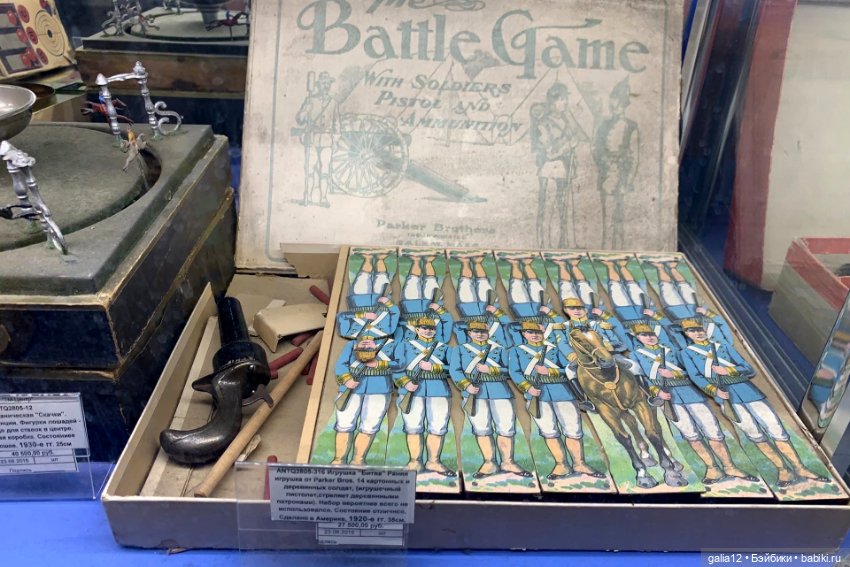 Антикварный мир Бориса Сумарокова в ЦДМ. Часть 2