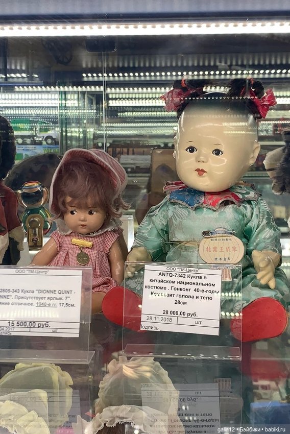 Антикварный мир Бориса Сумарокова в ЦДМ. Часть 1