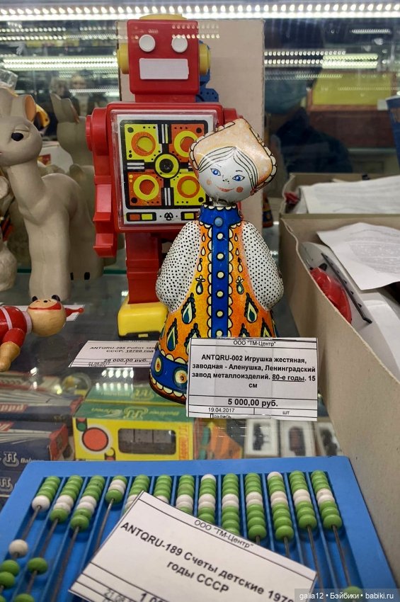 Антикварный мир Бориса Сумарокова в ЦДМ. Часть 2