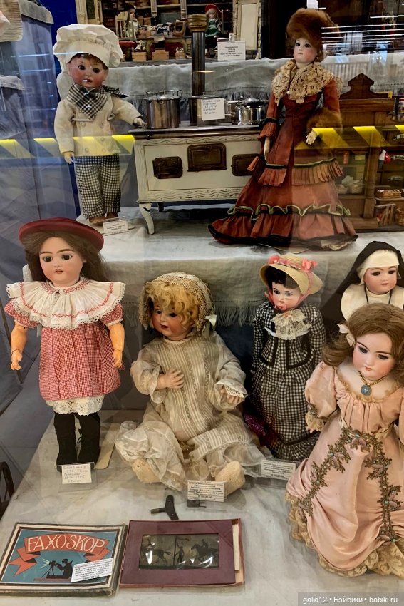 Антикварный мир Бориса Сумарокова в ЦДМ. Часть 1