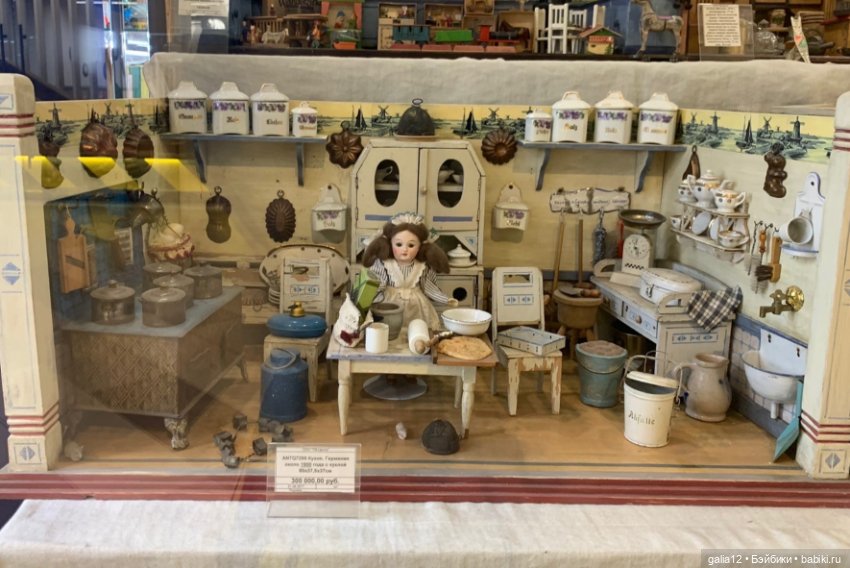 Антикварный мир Бориса Сумарокова в ЦДМ. Часть 1 (фото 8)