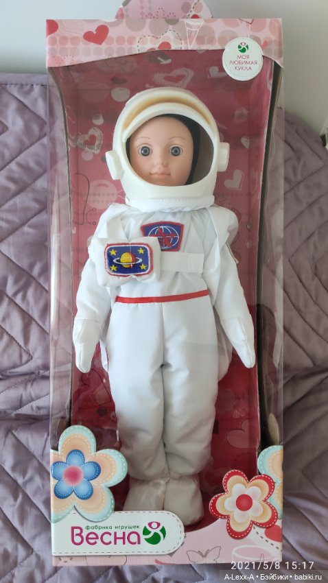 Александр космонавт — Российские куклы Весна