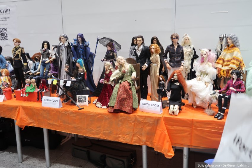 Dollscar 2021 - фото-репортаж в высоком разрешении