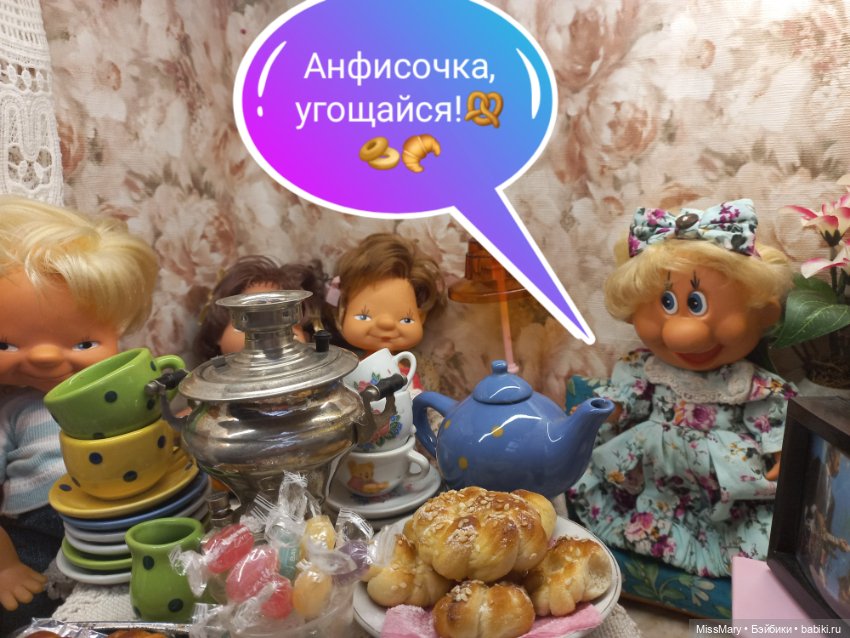 Весёлые картинки. Тётя Анфиса приехала