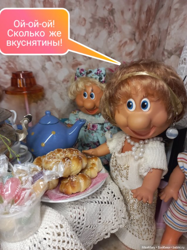 Весёлые картинки. Тётя Анфиса приехала