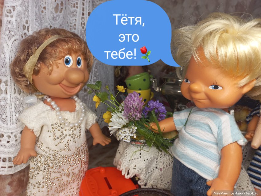 Весёлые картинки. Тётя Анфиса приехала (фото 8)