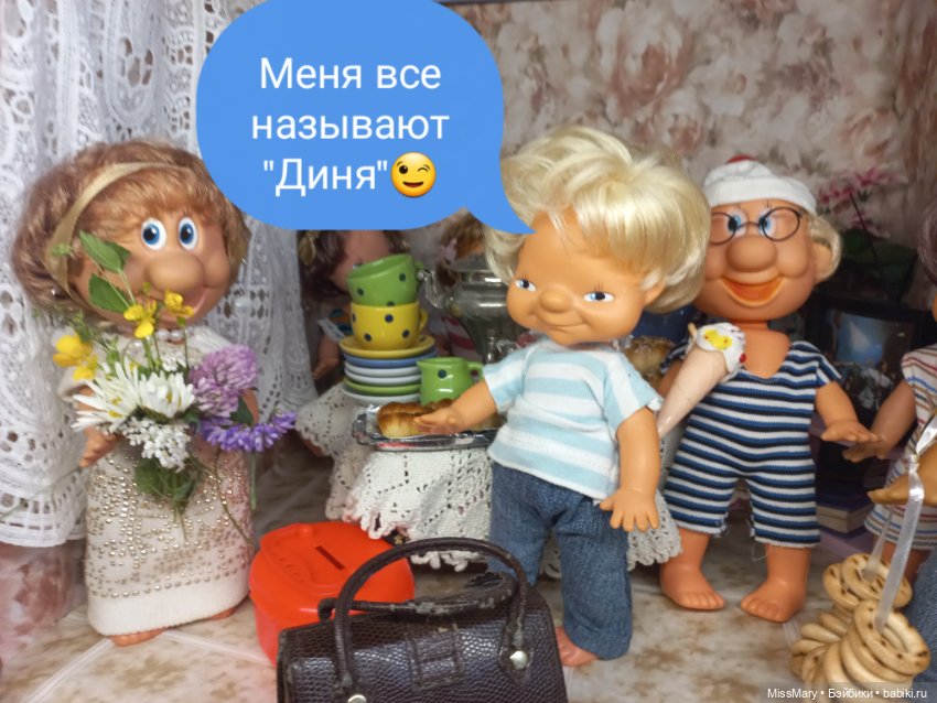 Весёлые картинки. Тётя Анфиса приехала