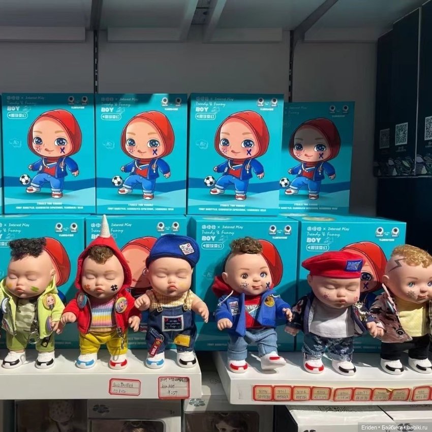 Song Lier Ugly Cute Funny Doll