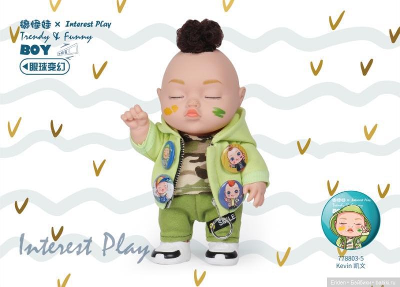 Song Lier Ugly Cute Funny Doll (фото 4)