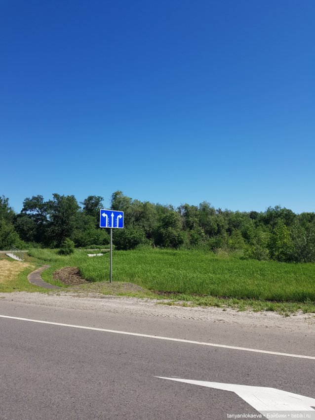 Праздник святой троицы — Туризм и путешествия: фотоотчеты из поездок (фото 3)