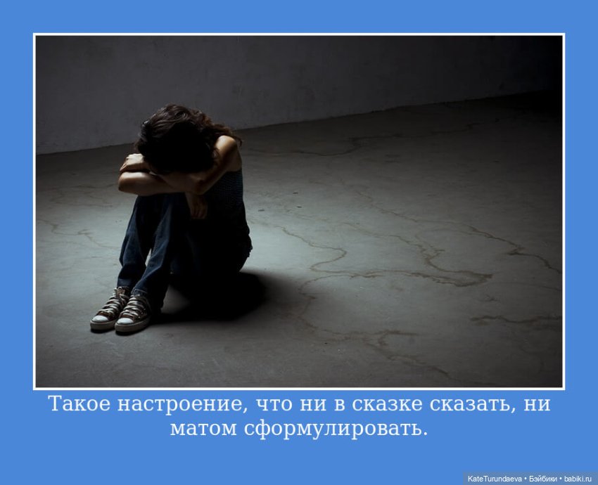 Сколько нужно угождать,чтобы всем угодить