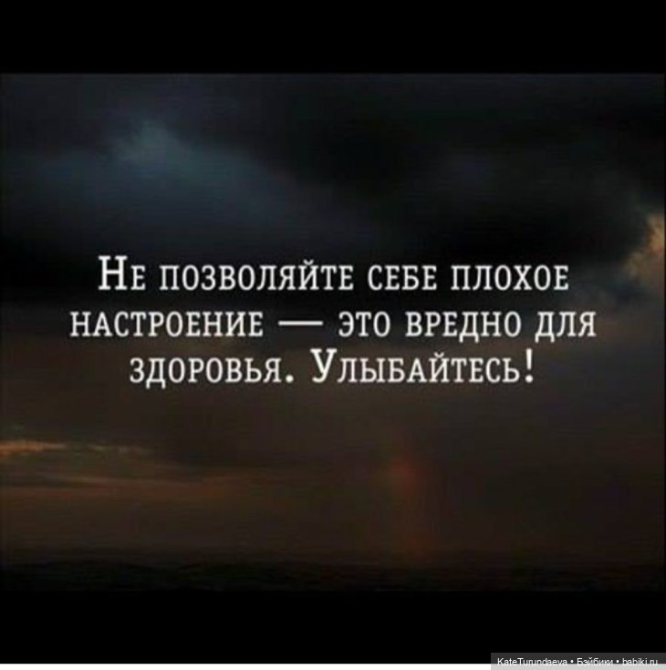 Сколько нужно угождать,чтобы всем угодить
