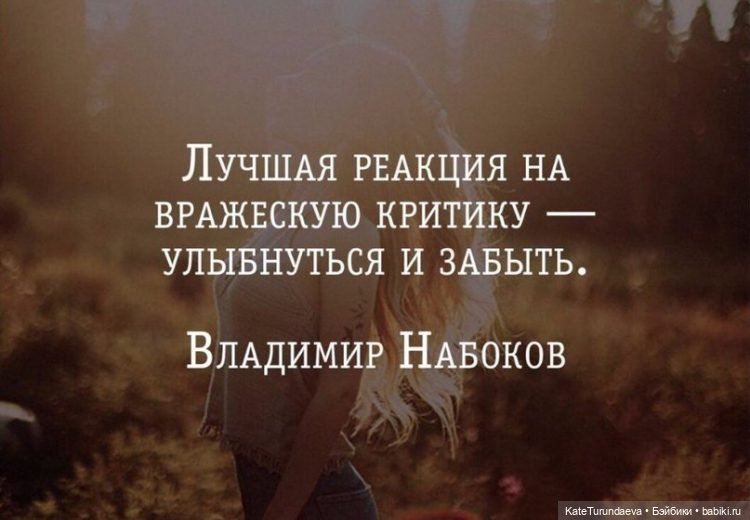 Сколько нужно угождать,чтобы всем угодить