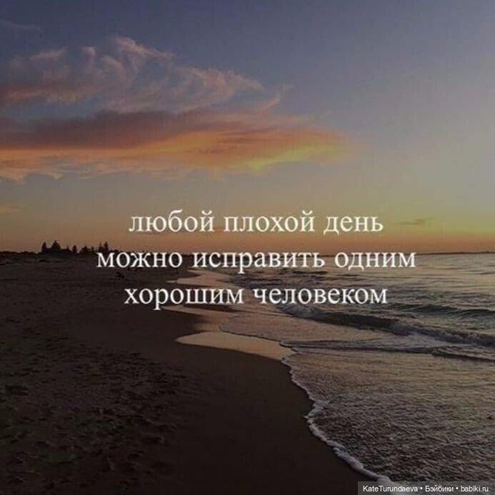 Сколько нужно угождать,чтобы всем угодить