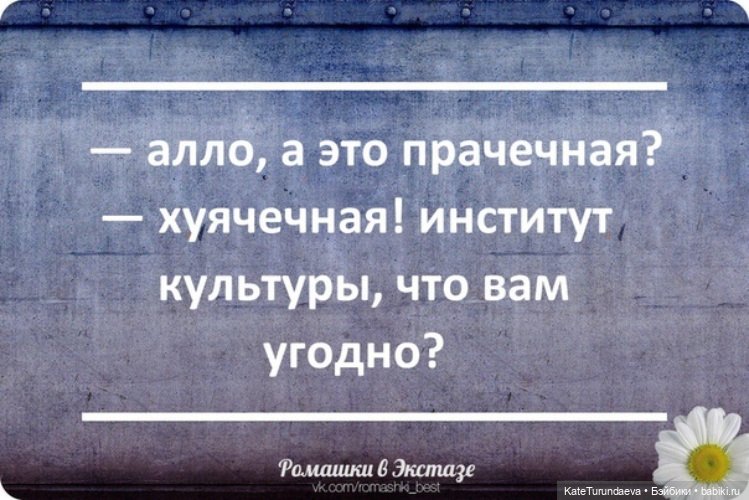 Сколько нужно угождать,чтобы всем угодить