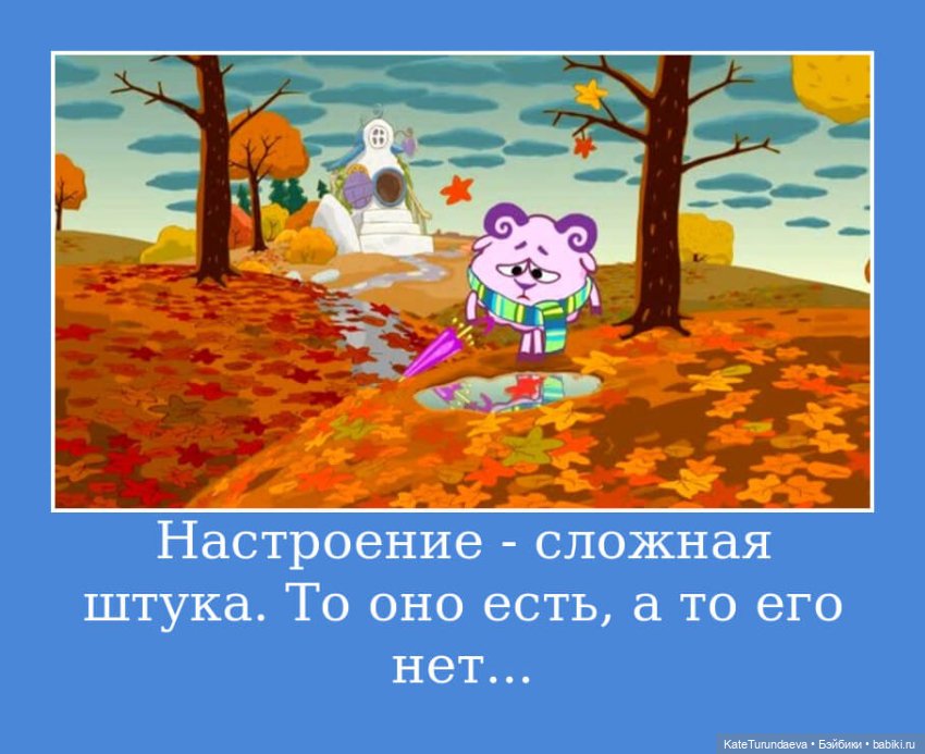 Сколько нужно угождать,чтобы всем угодить