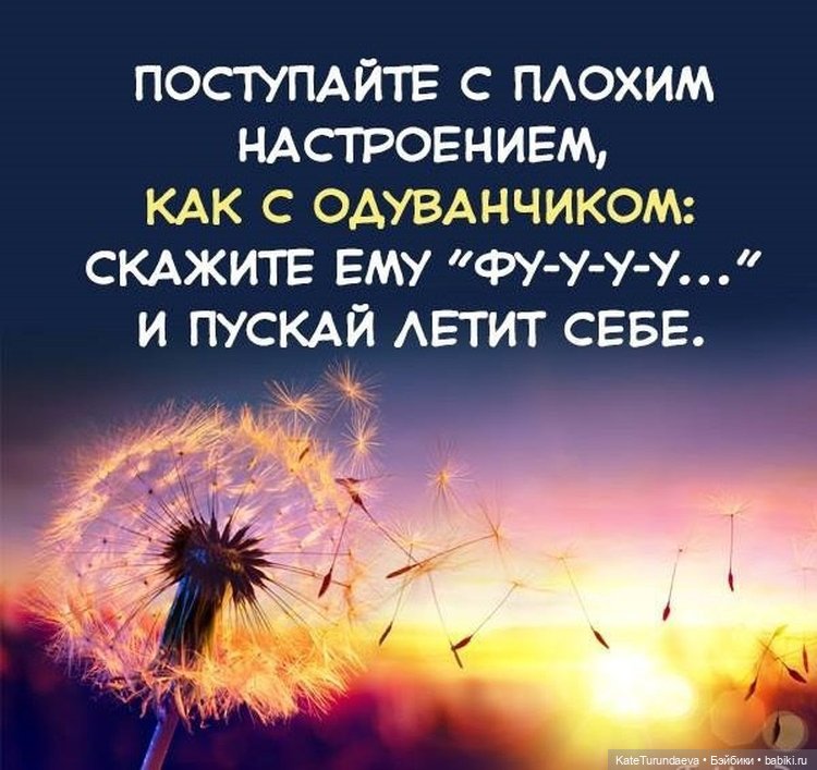Сколько нужно угождать,чтобы всем угодить