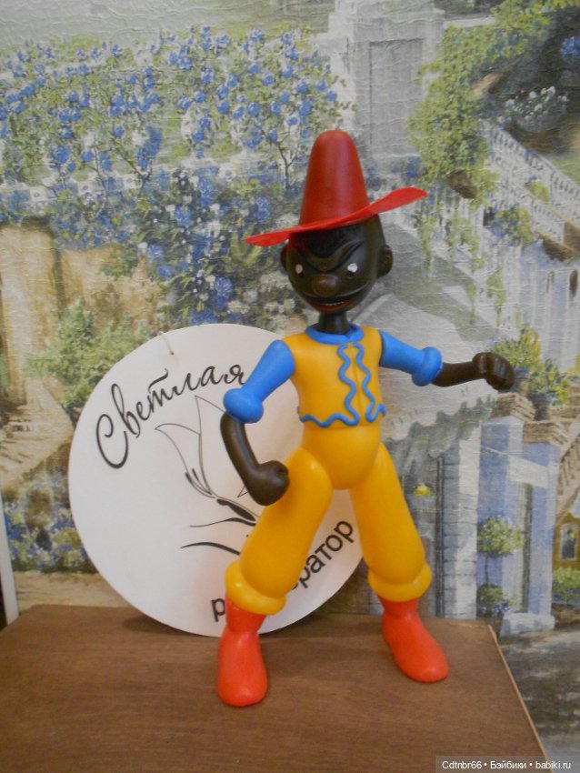 "Страшный и ужасный Бармалей." Реставрация+бонус: как сделать поля от шляпы для Бармалея и Лимона