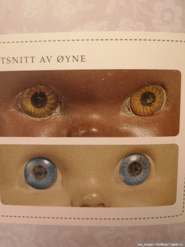 "Резиновые Зины". Куклы Норвегии 1940-50 годов (фото 9)