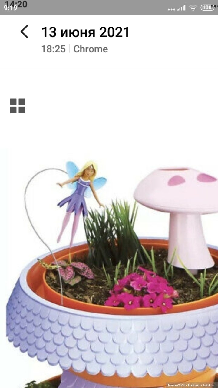 Фея - помогите найти — Интересные игрушки и фигурки (разное): редкие (фото 3)