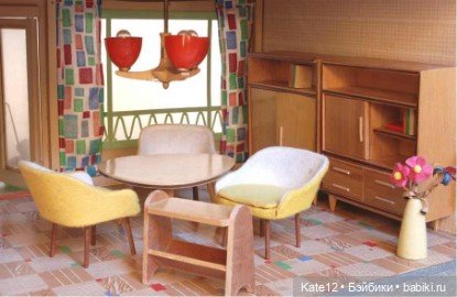 Кукольные домики 1950-60-х г. Гостиная