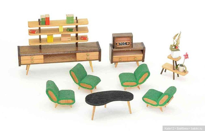 Кукольные домики 1950-60-х г. Гостиная